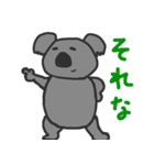 日常生活にコアラ（個別スタンプ：16）