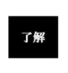 次回予告激熱バージョン(漢字スタンプ)（個別スタンプ：7）