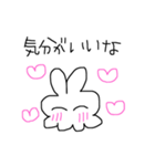 ひらひらうさぎ（個別スタンプ：3）