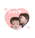 はると＆みほ (by hoho)（個別スタンプ：8）