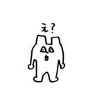 くまどん3 〜くまどん仕掛けのくまどん〜（個別スタンプ：4）