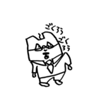 くまどん3 〜くまどん仕掛けのくまどん〜（個別スタンプ：9）