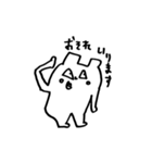 くまどん3 〜くまどん仕掛けのくまどん〜（個別スタンプ：11）