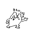 くまどん3 〜くまどん仕掛けのくまどん〜（個別スタンプ：13）