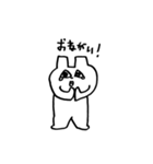 くまどん3 〜くまどん仕掛けのくまどん〜（個別スタンプ：16）