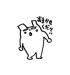 くまどん3 〜くまどん仕掛けのくまどん〜（個別スタンプ：17）