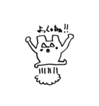 くまどん3 〜くまどん仕掛けのくまどん〜（個別スタンプ：18）