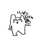 くまどん3 〜くまどん仕掛けのくまどん〜（個別スタンプ：19）