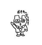 くまどん3 〜くまどん仕掛けのくまどん〜（個別スタンプ：20）