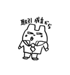 くまどん3 〜くまどん仕掛けのくまどん〜（個別スタンプ：24）