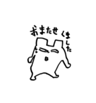 くまどん3 〜くまどん仕掛けのくまどん〜（個別スタンプ：28）