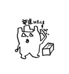 くまどん3 〜くまどん仕掛けのくまどん〜（個別スタンプ：29）