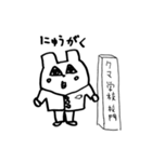 くまどん3 〜くまどん仕掛けのくまどん〜（個別スタンプ：30）