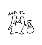 くまどん3 〜くまどん仕掛けのくまどん〜（個別スタンプ：33）