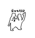 くまどん3 〜くまどん仕掛けのくまどん〜（個別スタンプ：34）