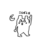 くまどん3 〜くまどん仕掛けのくまどん〜（個別スタンプ：35）