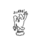 くまどん3 〜くまどん仕掛けのくまどん〜（個別スタンプ：38）