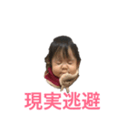 リカコ2019.1（個別スタンプ：12）