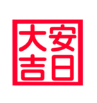 心に残る、ド迫力4文字熟語（個別スタンプ：16）