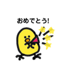 毎日使えるぴよこのスタンプ（個別スタンプ：6）