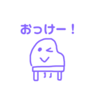 pianoちゃん♬ 気持ち編（個別スタンプ：5）