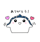 ぎょぎょぎょ！じんべえくん♡（個別スタンプ：1）