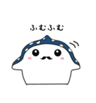 ぎょぎょぎょ！じんべえくん♡（個別スタンプ：7）