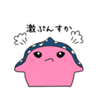 ぎょぎょぎょ！じんべえくん♡（個別スタンプ：20）