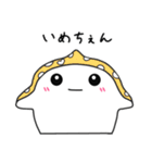 ぎょぎょぎょ！じんべえくん♡（個別スタンプ：30）