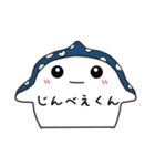 ぎょぎょぎょ！じんべえくん♡（個別スタンプ：40）