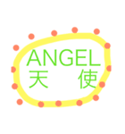Stamp that can be used使えるスタンプ（個別スタンプ：7）
