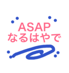 Stamp that can be used使えるスタンプ（個別スタンプ：8）