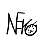もじ文字ねこ（個別スタンプ：8）