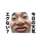 みやさん第2弾（個別スタンプ：2）