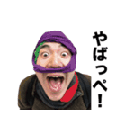 みやさん第2弾（個別スタンプ：8）