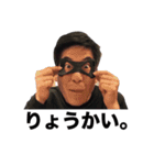 みやさん第2弾（個別スタンプ：14）