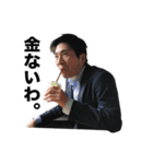 みやさん第2弾（個別スタンプ：15）