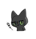 ジト目猫（個別スタンプ：6）