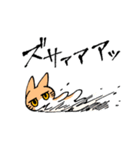ジト目猫（個別スタンプ：14）