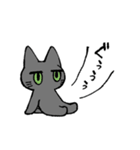 ジト目猫（個別スタンプ：16）