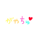 非ピュア（個別スタンプ：1）