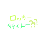 非ピュア（個別スタンプ：2）