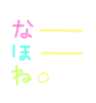 非ピュア（個別スタンプ：3）