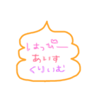 非ピュア（個別スタンプ：6）