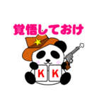 ポーカーパンダ （ハンド編）（個別スタンプ：2）