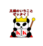 ポーカーパンダ （ハンド編）（個別スタンプ：3）