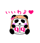 ポーカーパンダ （ハンド編）（個別スタンプ：4）