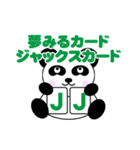 ポーカーパンダ （ハンド編）（個別スタンプ：5）