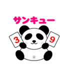 ポーカーパンダ （ハンド編）（個別スタンプ：6）