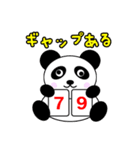 ポーカーパンダ （ハンド編）（個別スタンプ：8）